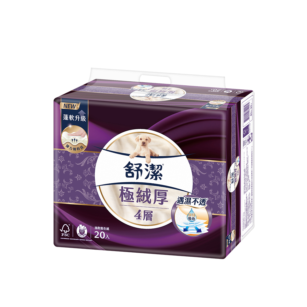 舒潔極絨厚四層抽取衛生紙FSC 80抽x20, , large