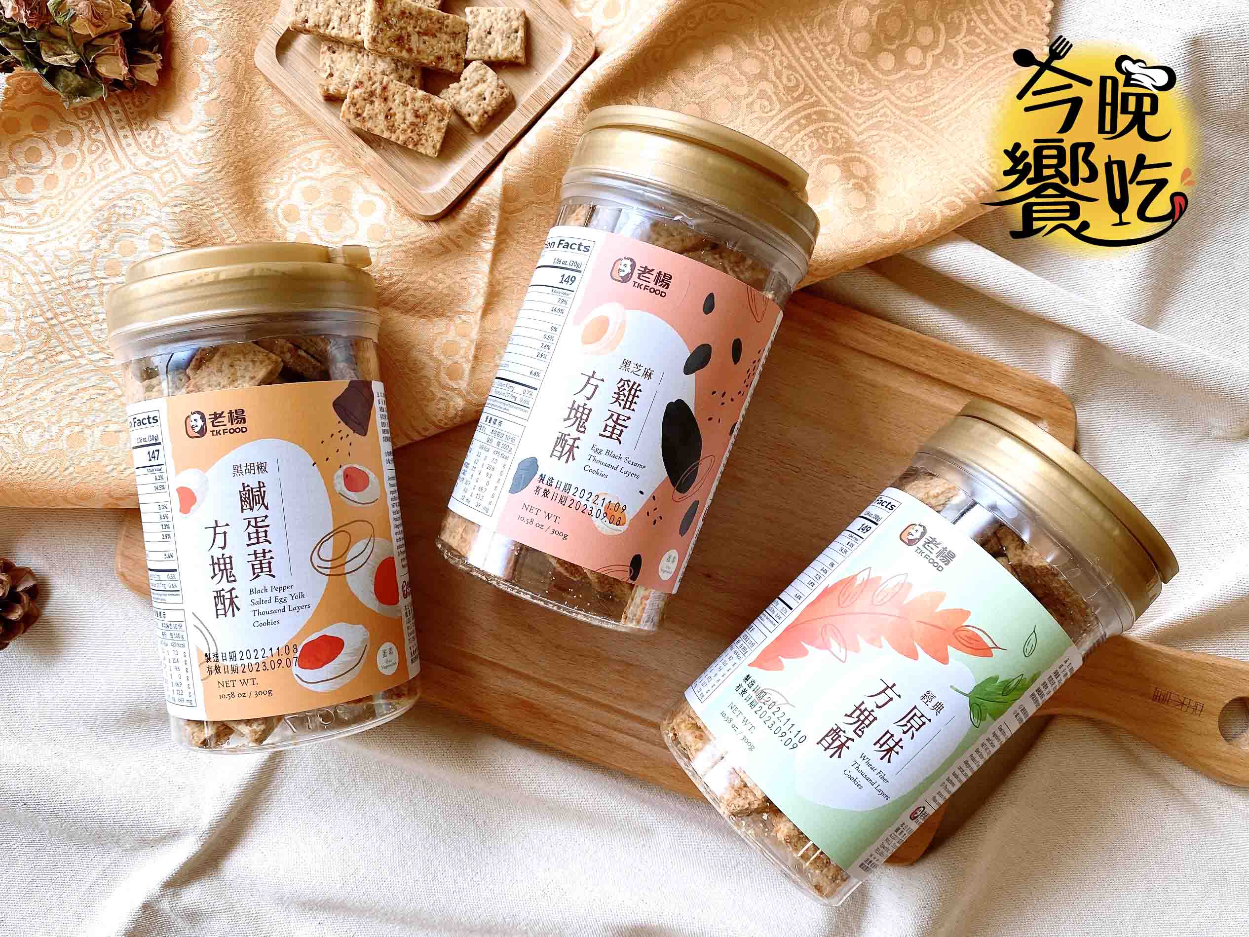 老楊方塊酥桶300g 任選 [3罐免運組], , large