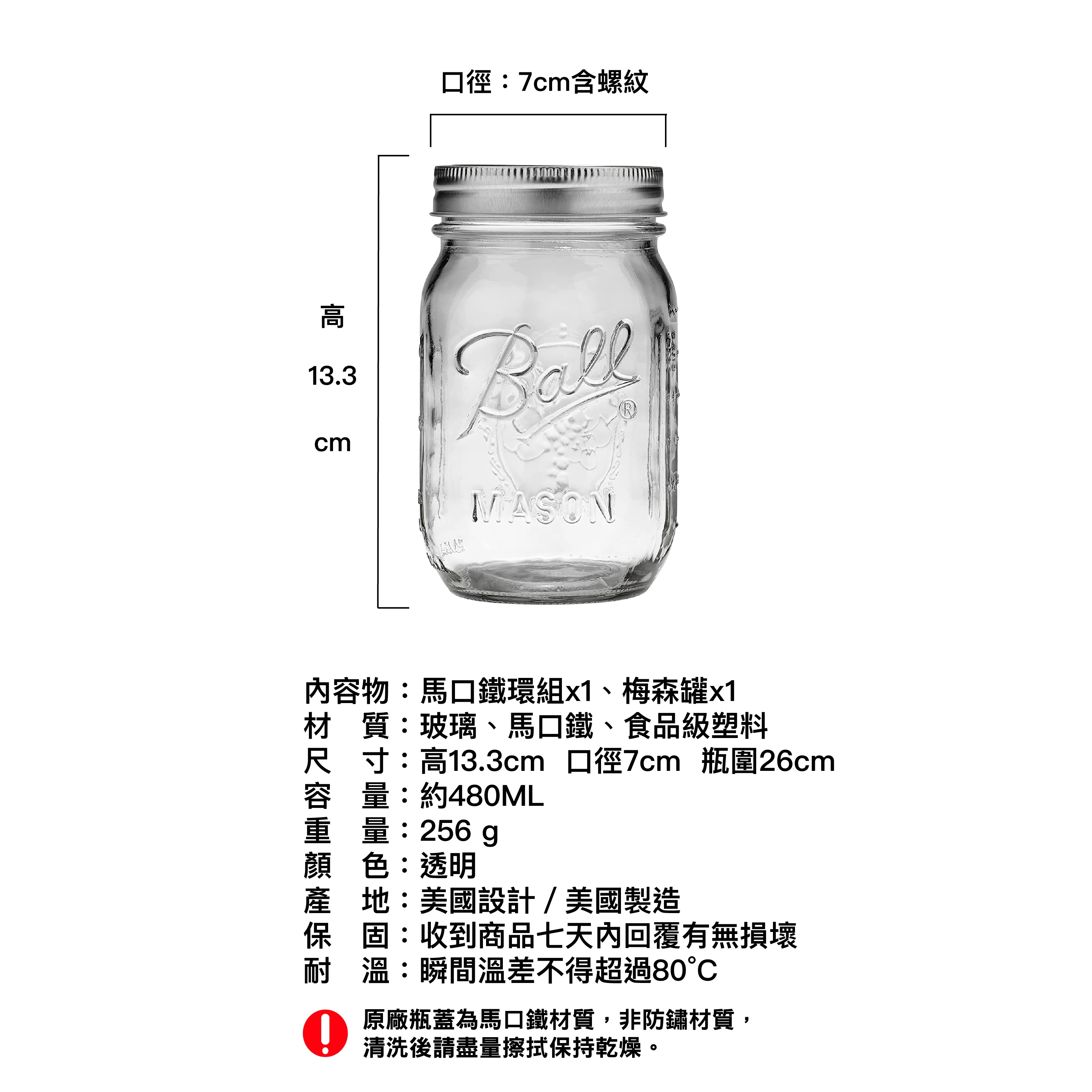 [Ball&reg;箱入組]16oz 窄口刻度款x12入 Glass Regular Mouth Mason Jar 梅森罐 玻璃瓶 密封罐 收納盒 玻璃保鮮, , large
