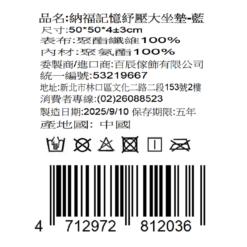 cushion, , large
