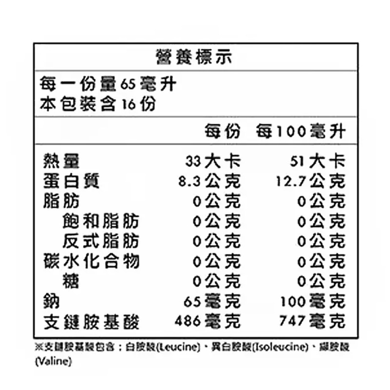 石安 滴雞精 (65毫升X16包/盒), , large