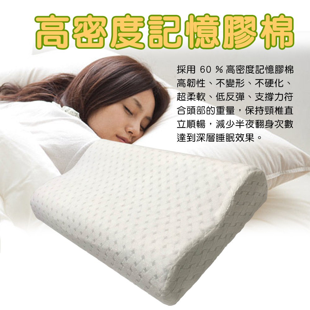 GS MALL 台灣製造 一入 備長炭記憶枕 57x37cm 太空枕 柔軟枕 透氣枕 記憶枕 備長枕枕 枕頭 寢具, , large