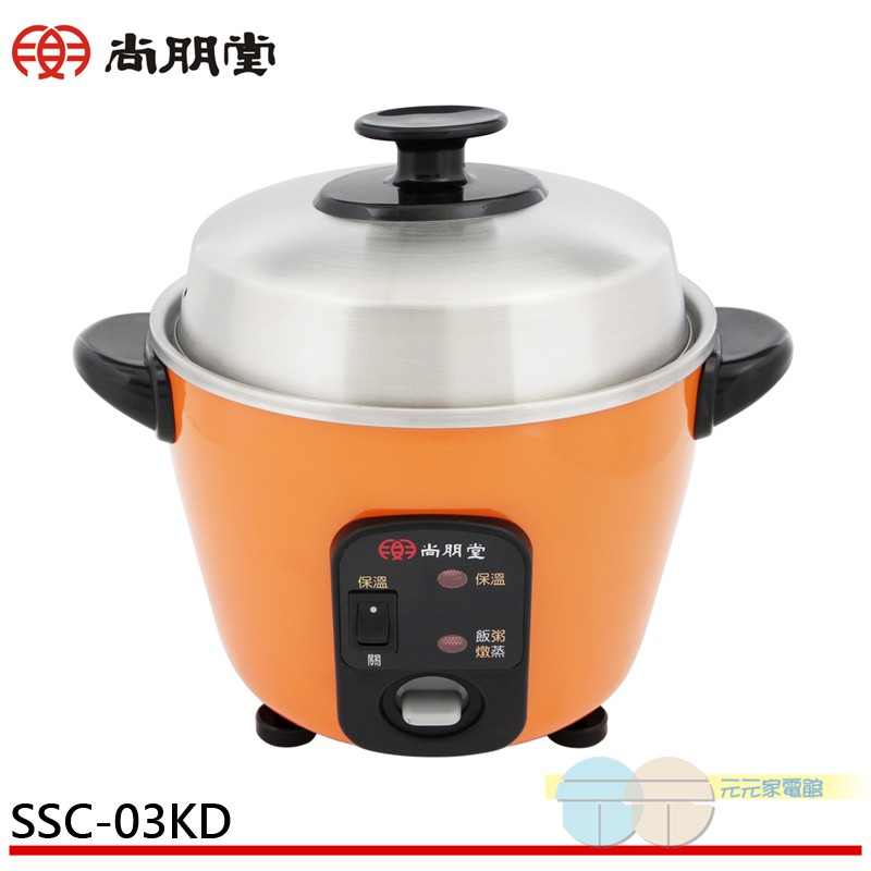 SPT 3-Cup Stainless Steel Electric Cooker SSC-03KD, , large