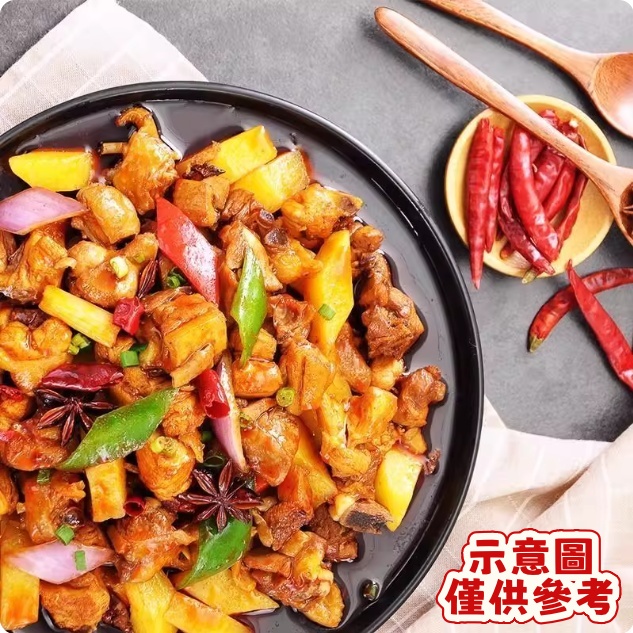  Haorenjia Seasoning for Xinjiang Style Chicken, , large