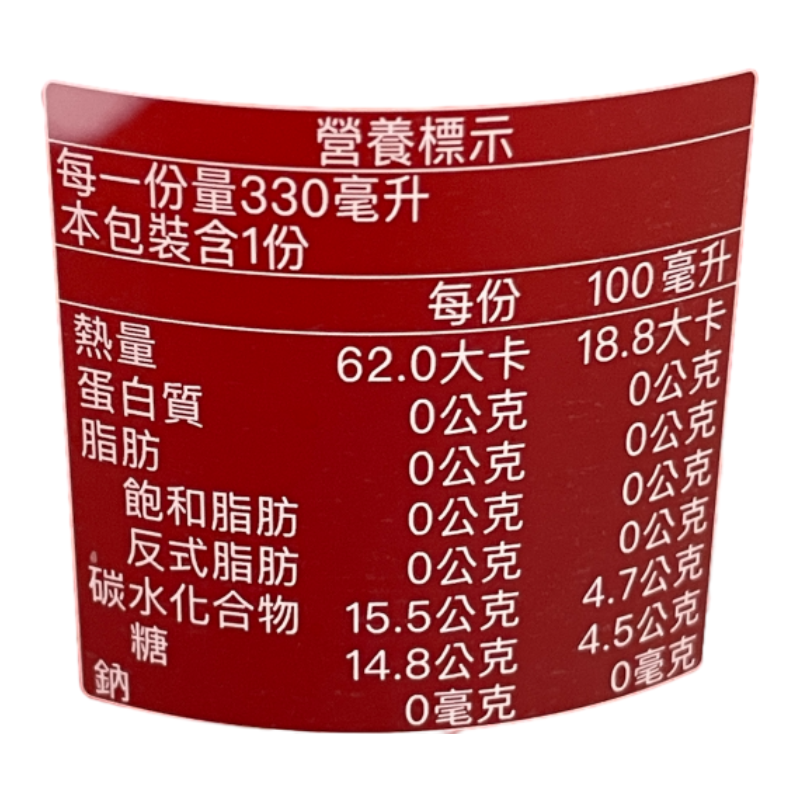 Kai 薑汁藍莓康普茶, , large