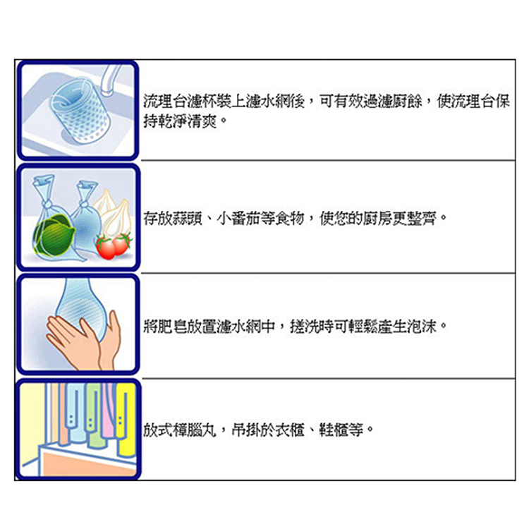 流理台濾水網-150入-6包, , large