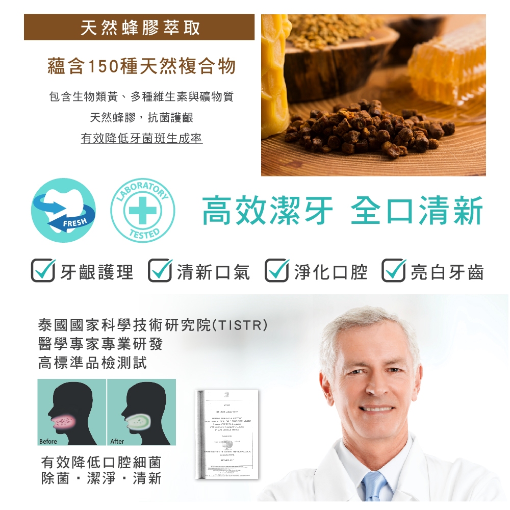 【千康嚴選】SKYNLAB+ 太潔草本清新薄荷牙膏100g, , large