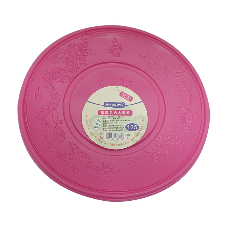 Plastic Disposable Plate, , large