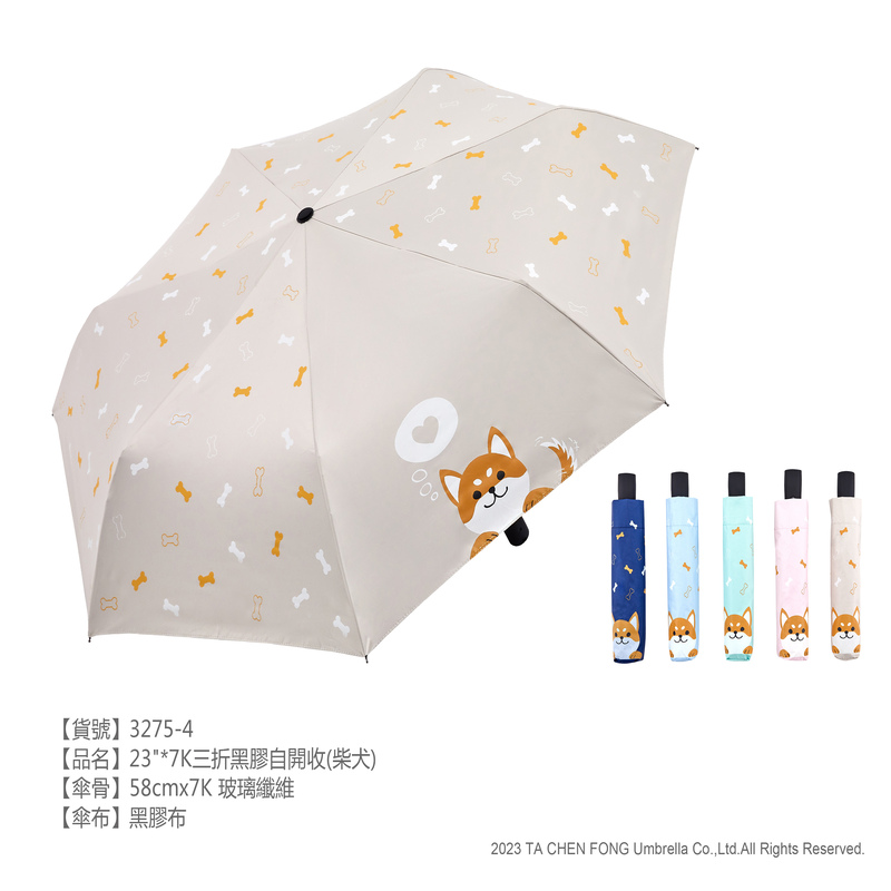 Fold Umbrella3275, , large