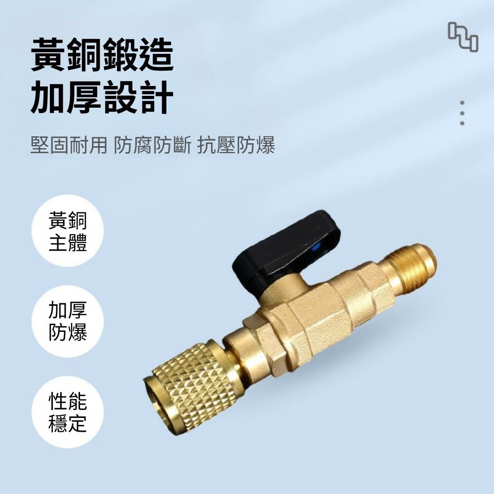 R134a refrigerant gauge vent valve connector, , large