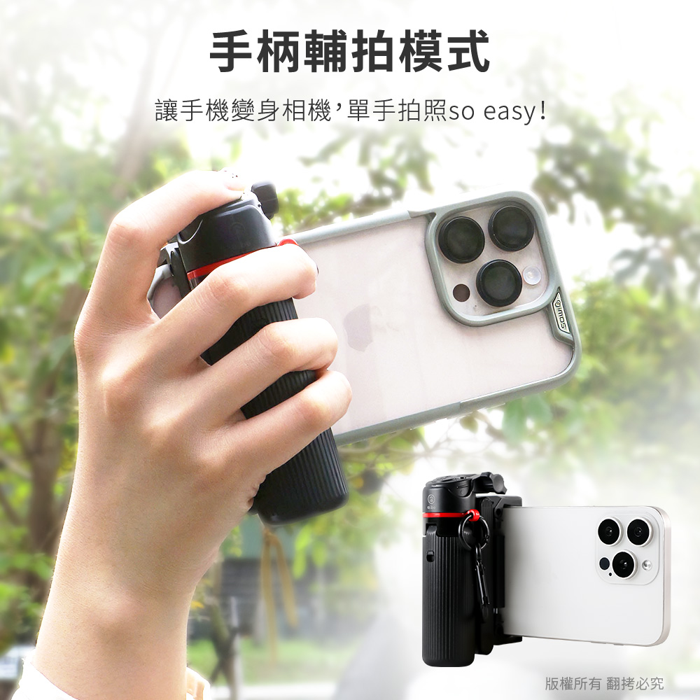 aibo 迷你手機助拍器藍牙自拍腳架, , large