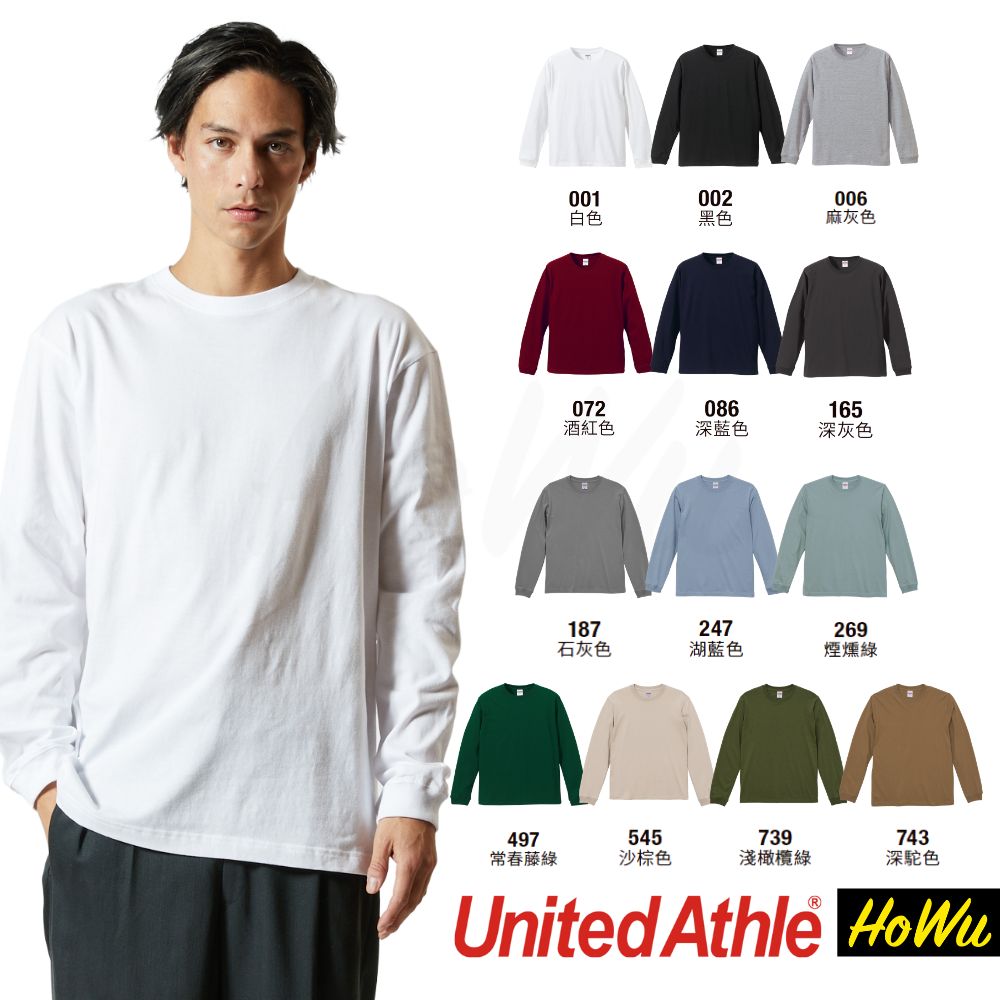 【United Athle】Japanese Premium Soft Cotton 5.6oz Long-Sleeve T-Shirt/1.6-Inch Ribbed Cuffs (5011-01) | Howu Goodies Mall (UA Plain Long-Sleeve T-Shirt), , large