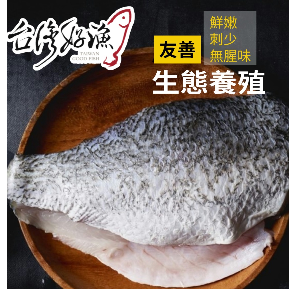 【台灣好漁】金目鱸魚片250-300g/包 生態養殖 刺少 無腥味, , large