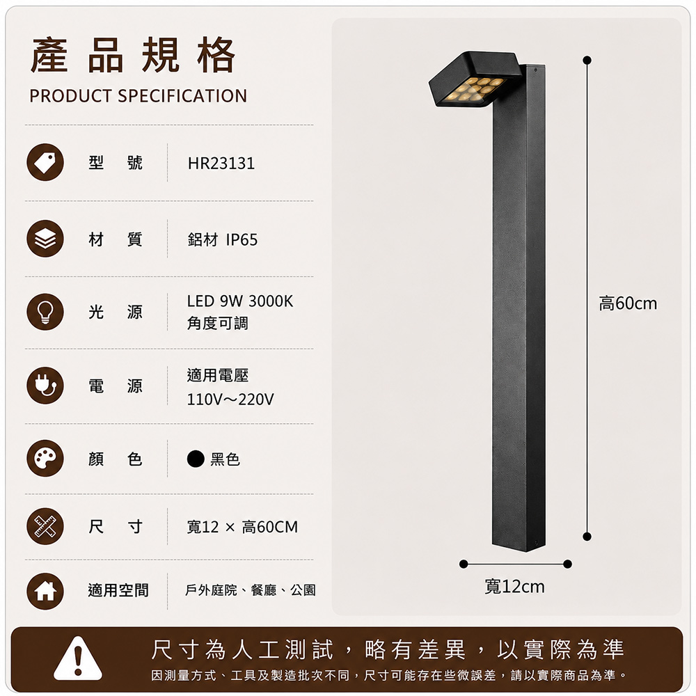 【H&R安室家】60CM多燈單邊LED戶外燈 景觀燈 公園燈 庭園燈HR23131, , large