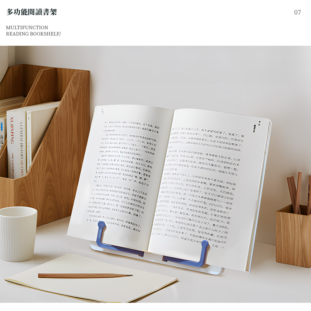 【上手家居】輕薄閱讀書架-藍色(譜架/桌上書架/閱讀架/看書架/讀書架/樂譜架/琴譜架/立書架/桌上型譜架), , large