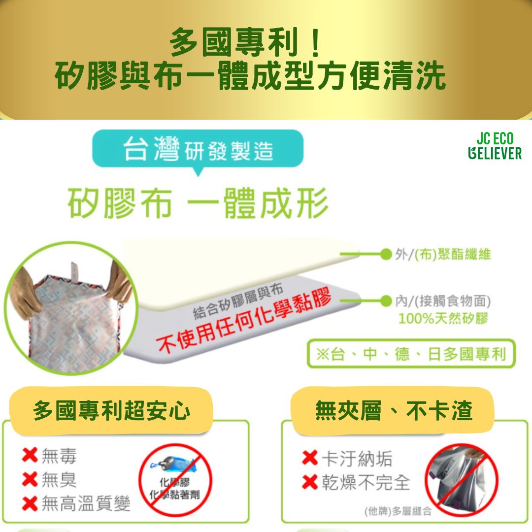 藍色山脈早餐袋 早點袋 輕食袋 矽膠食物袋 食物袋 矽膠布食物袋 矽膠袋 點心袋 ENJOY101 Eco Believer, , large