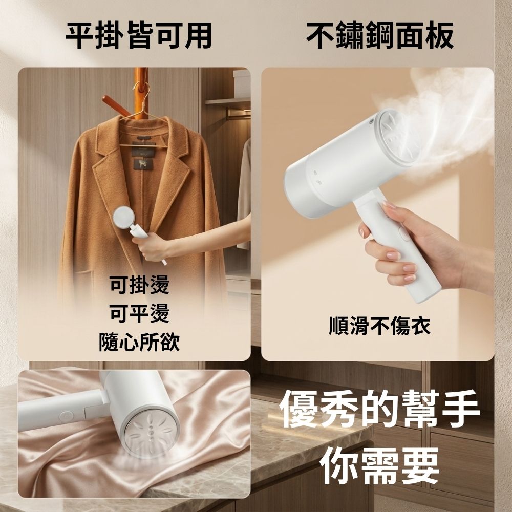 手持掛燙機【110V-二代】, , large