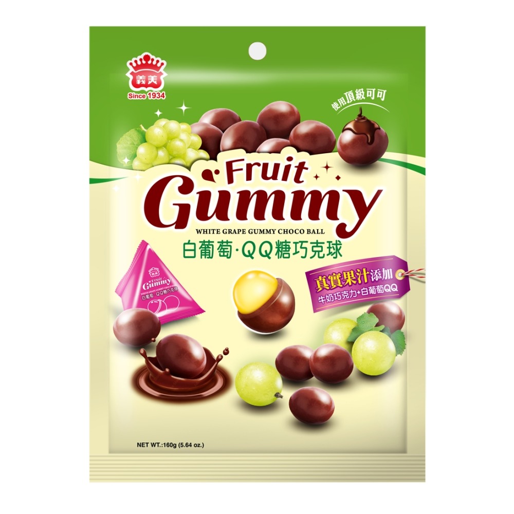 義美白葡萄QQ糖巧克球 160g, , large