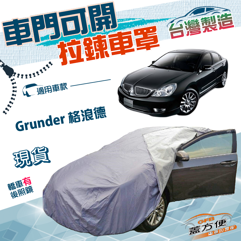 CAR COVER, , large