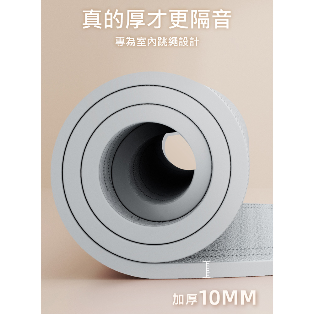 【X-BIKE買一送二】橢圓跳繩墊10MM厚140&times;66CM 跳繩墊/減震隔音運動防滑墊 贈綁帶背帶TP146610J, , large
