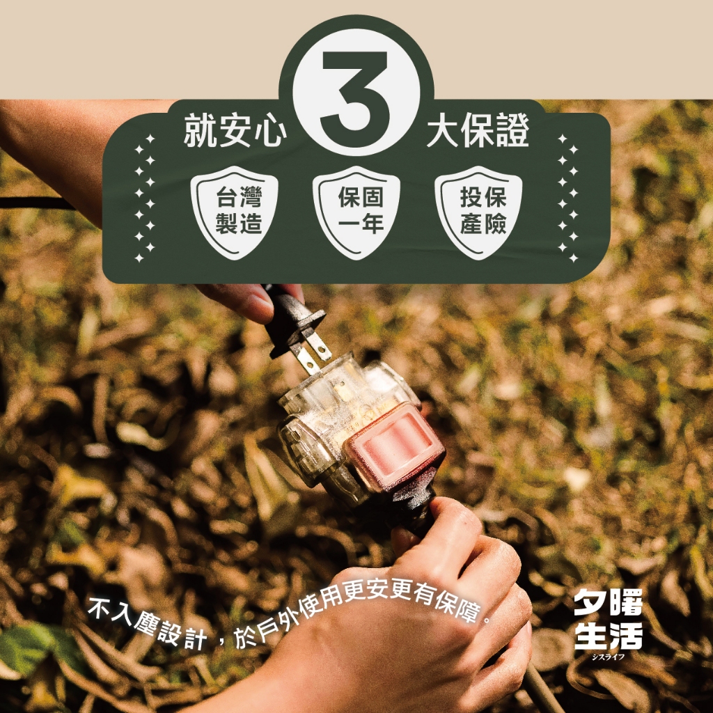 《台灣製造》200cm 曙光 3P 三插頭 動力線 延長線 AX-386, , large