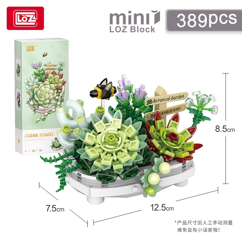 LOZ微型積木感光變色盆栽系列-多肉盆栽, , large