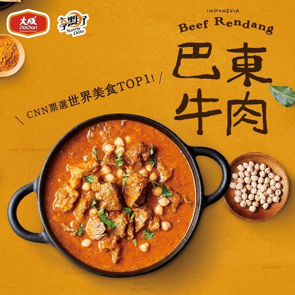 【大成食品】巴東牛肉 (180g/包), , large