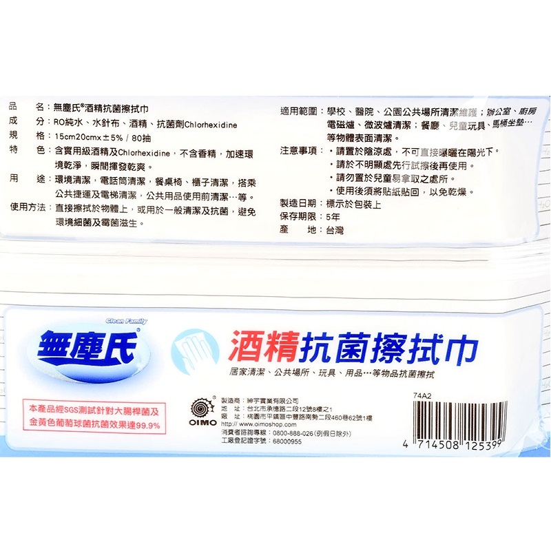 Paper Mop Refill, , large