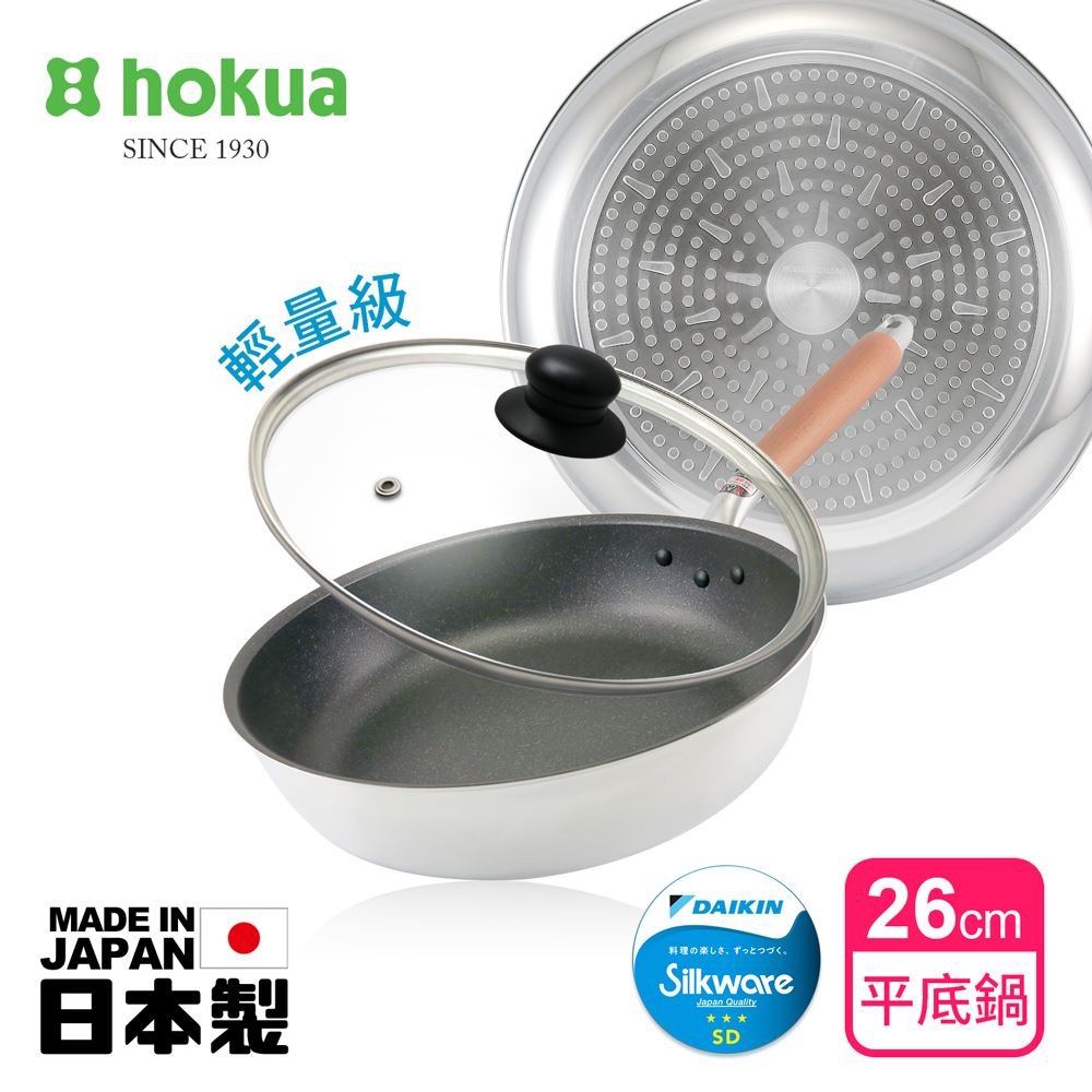 【日本北陸hokua】日本製極大金IH輕量級不沾平底鍋26cm(含蓋)不挑爐具/可用金屬鏟, , large