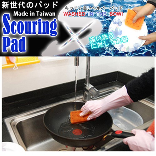 GS MALL 台灣製造 超細纖維菜瓜布 超細纖維布 菜瓜布 菜瓜 清潔布 超細纖維菜瓜布 碗盤清潔, , large