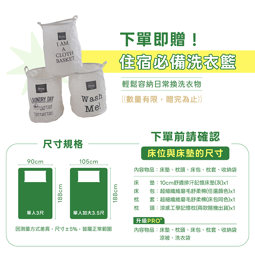 【 熊棉 】寢具組合包-人氣熱銷記憶款, , large
