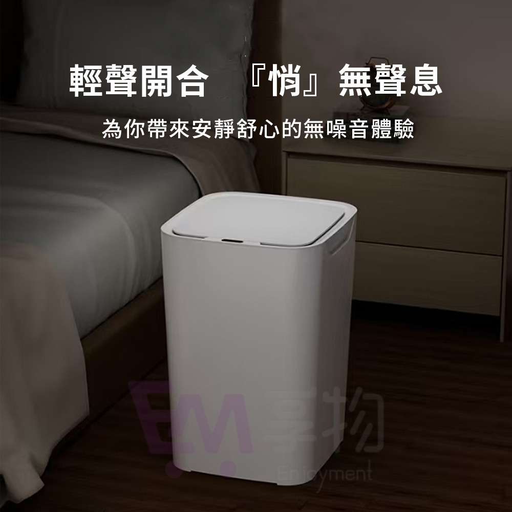 [LC]臭氧殺菌打包垃圾桶 17L 垃圾桶除臭 智能垃圾桶 自動垃圾桶 感應垃圾桶 感應式垃圾桶 有蓋垃圾桶, , large
