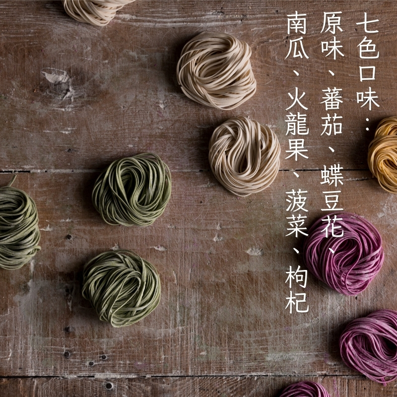  Handmade Sun-Dried Vegetable Noodles (Canned) &ndash; 7 Flavors: Tomato, Butterfly Pea, Pumpkin, Original, Dragon Fruit, Spinach, Goji Berry &ndash; No Preservatives, , large