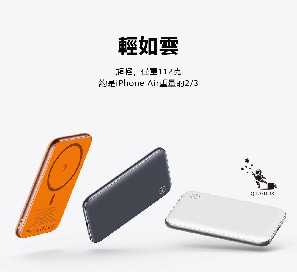 Mcdodo Meta Air 5000mAh 20W Magnetic Wireless Power Bank Orange, , large