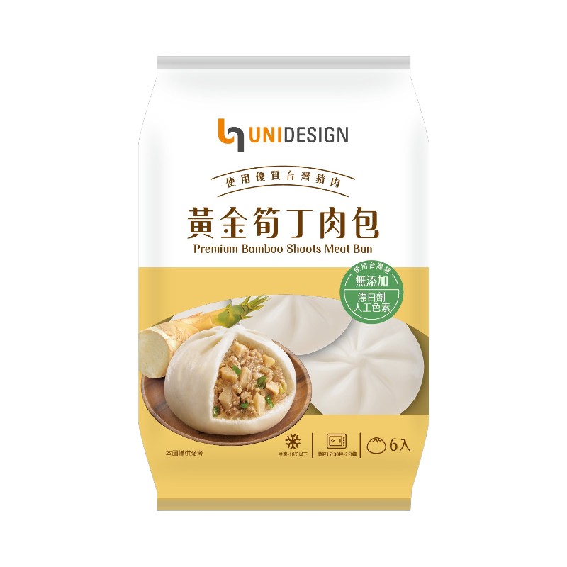 UNIDESIGN黃金筍丁鮮肉包, , large