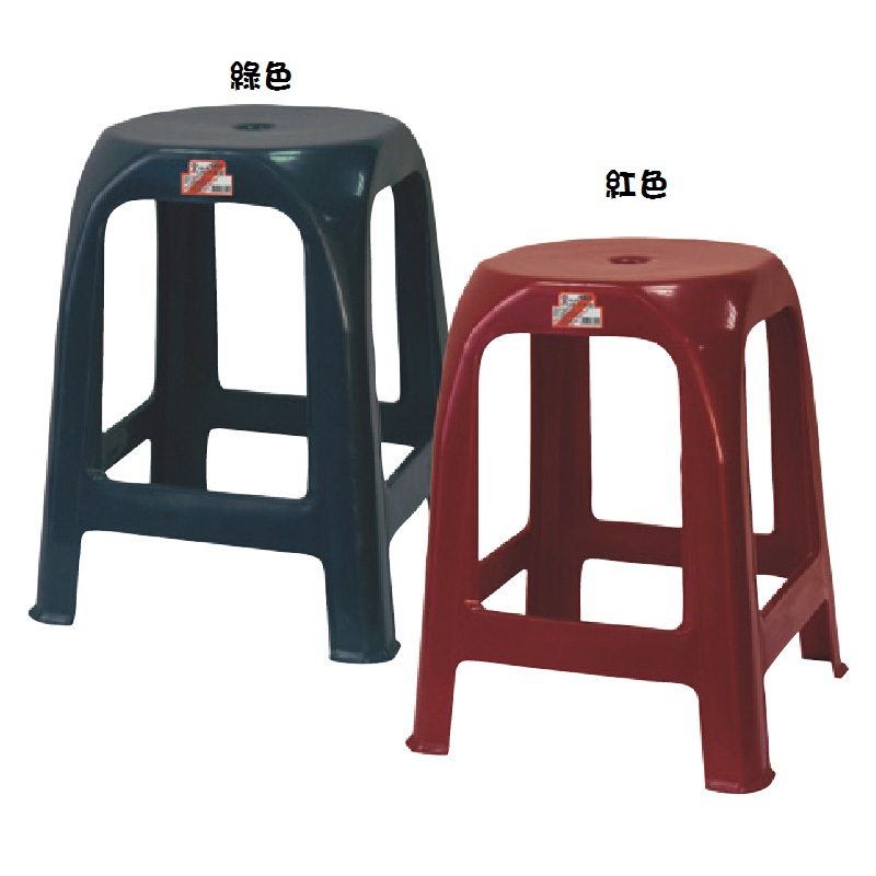Pearl Stool, 紅色, large