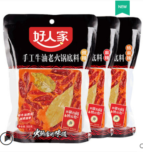 Haorenjia Spicy Hot Pot Soup Base, , large