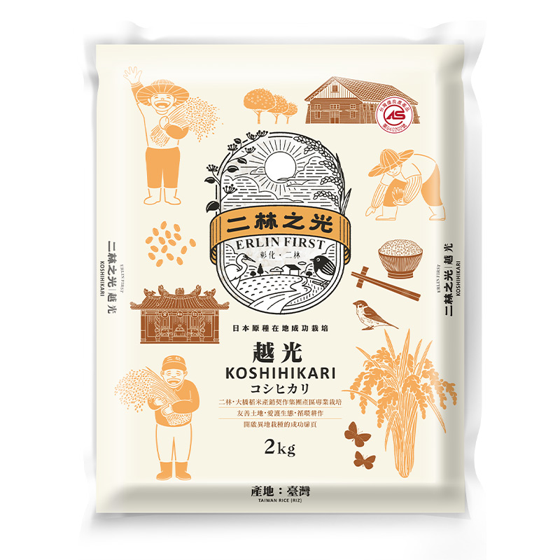 二林之光越光米2kg, , large