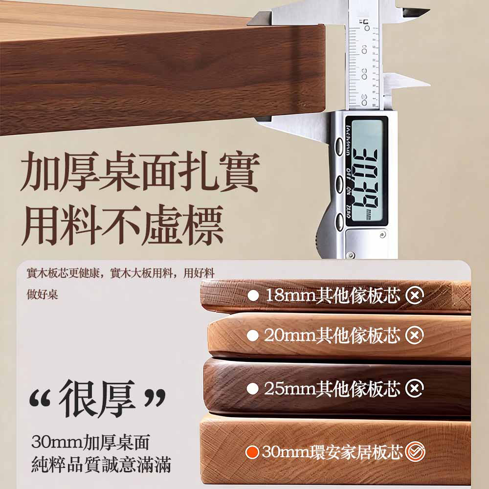 [hababy環安家居]實木電腦升降桌單電機款, , large