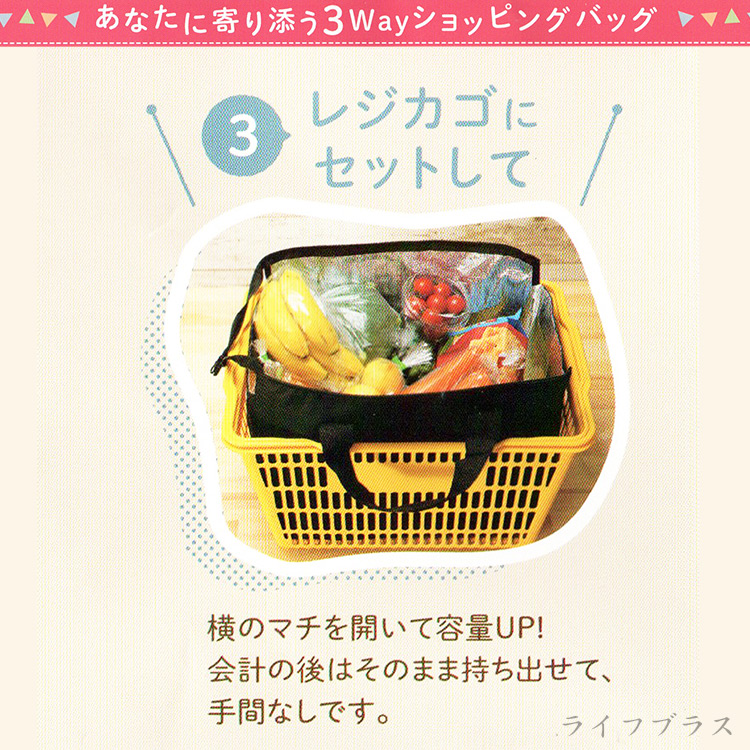 日本進口防潑水保溫保冷三用購物袋-25L-1入, , large