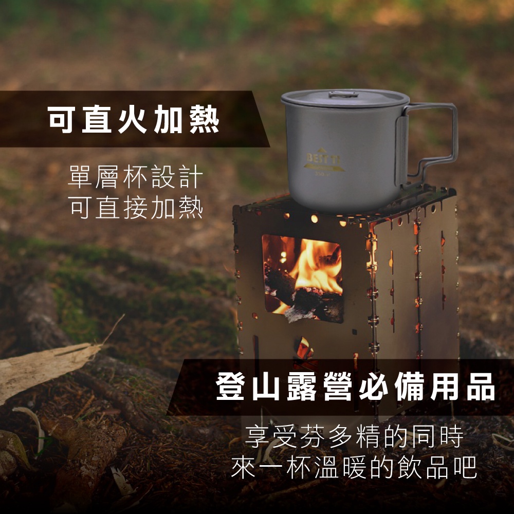 【純鈦馬克杯】425ml 咖啡杯 加熱杯墊 環保杯 鈦杯 露營 , , large