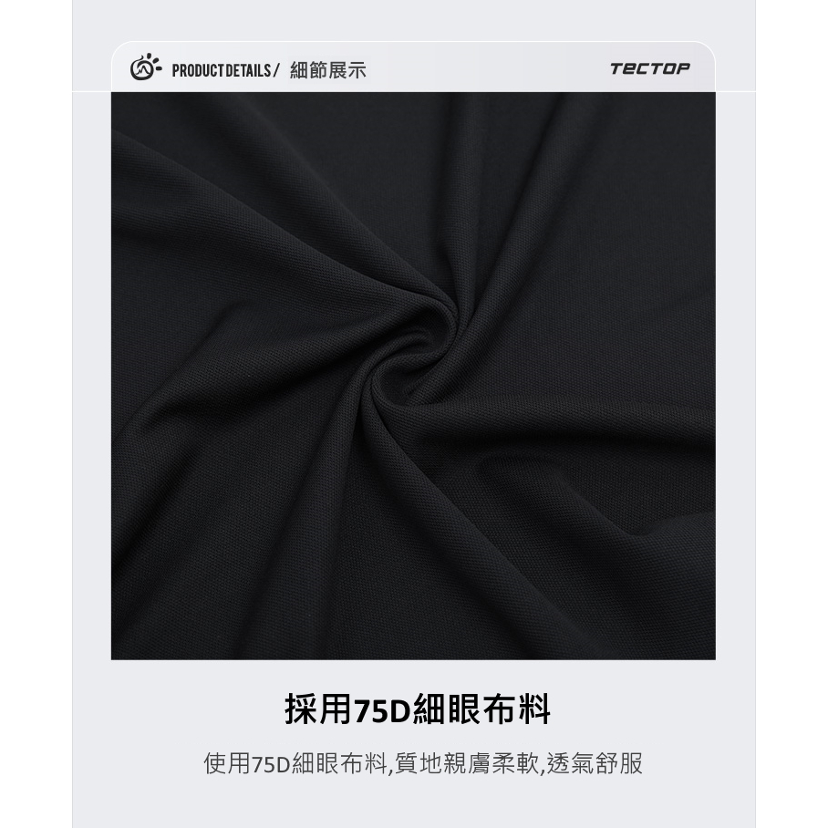 [TECTOP探拓戶外]AJB620042女款短袖排汗POLO衫 (透氣排汗、親膚柔軟), , large