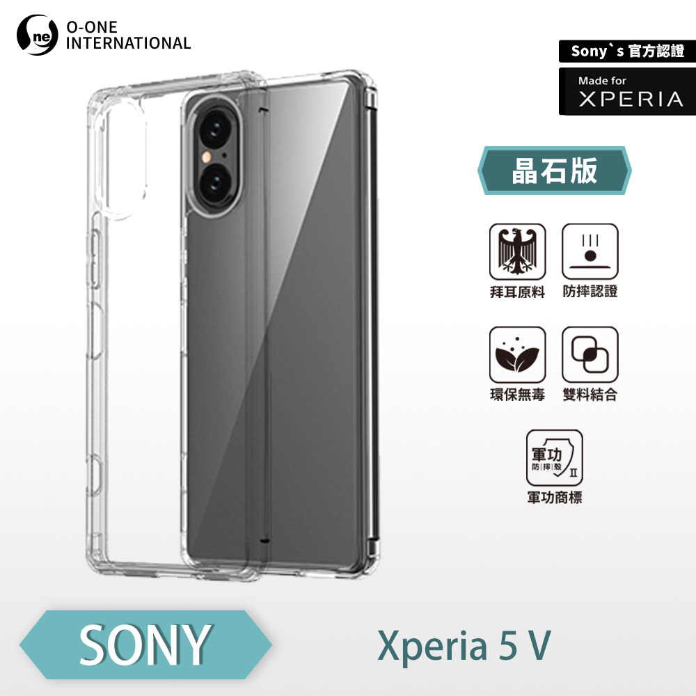 [O-ONE] MIL-STD II CrystalShield Case for SONY Xperia 5 V Dual-Material Design &middot; Enhanced Drop Protection &middot; Shock-Resistant, , large
