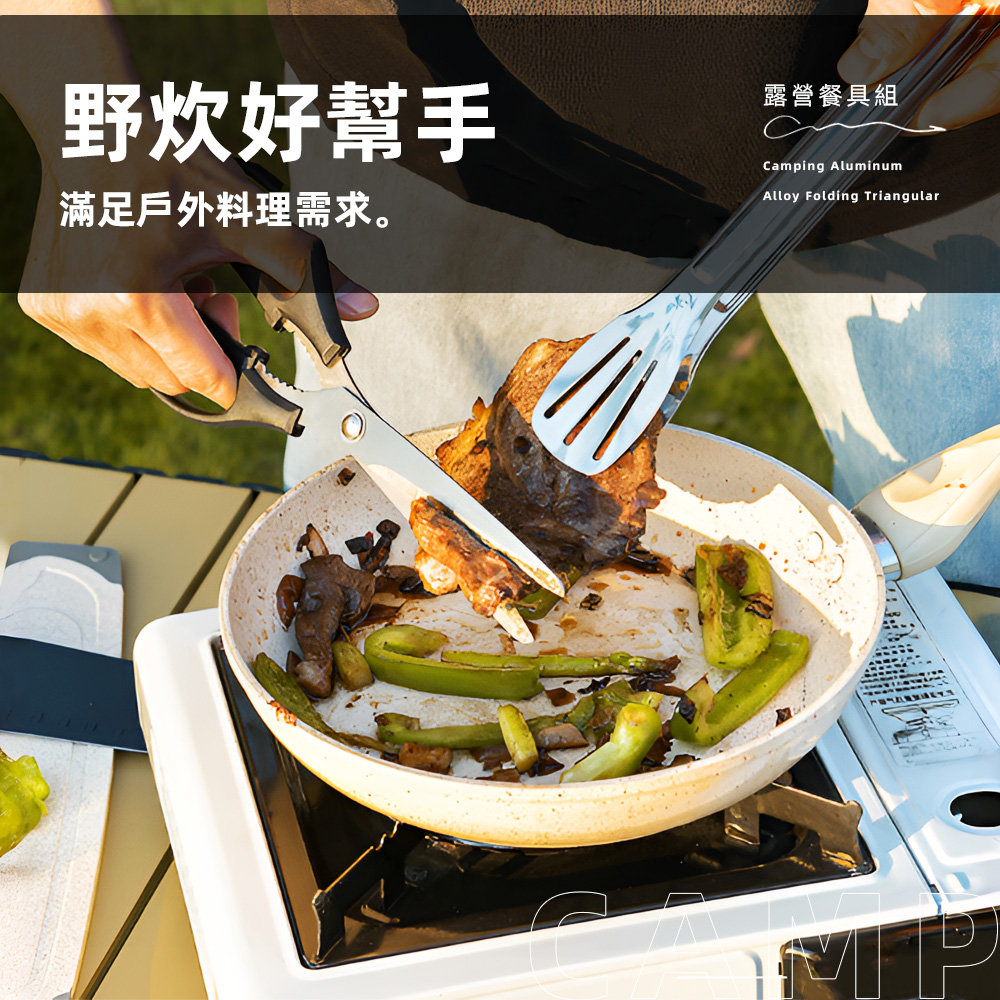 【上手家居】露營餐具組 黑色(刀具/廚具/刀具組/廚具組/露營廚具/露營刀具), , large