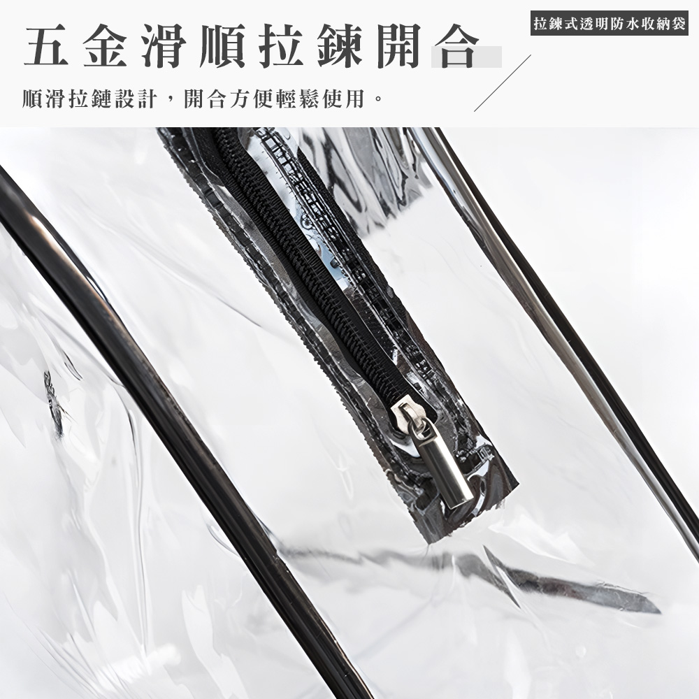 transparent-waterproof-zipper-pouch, , large