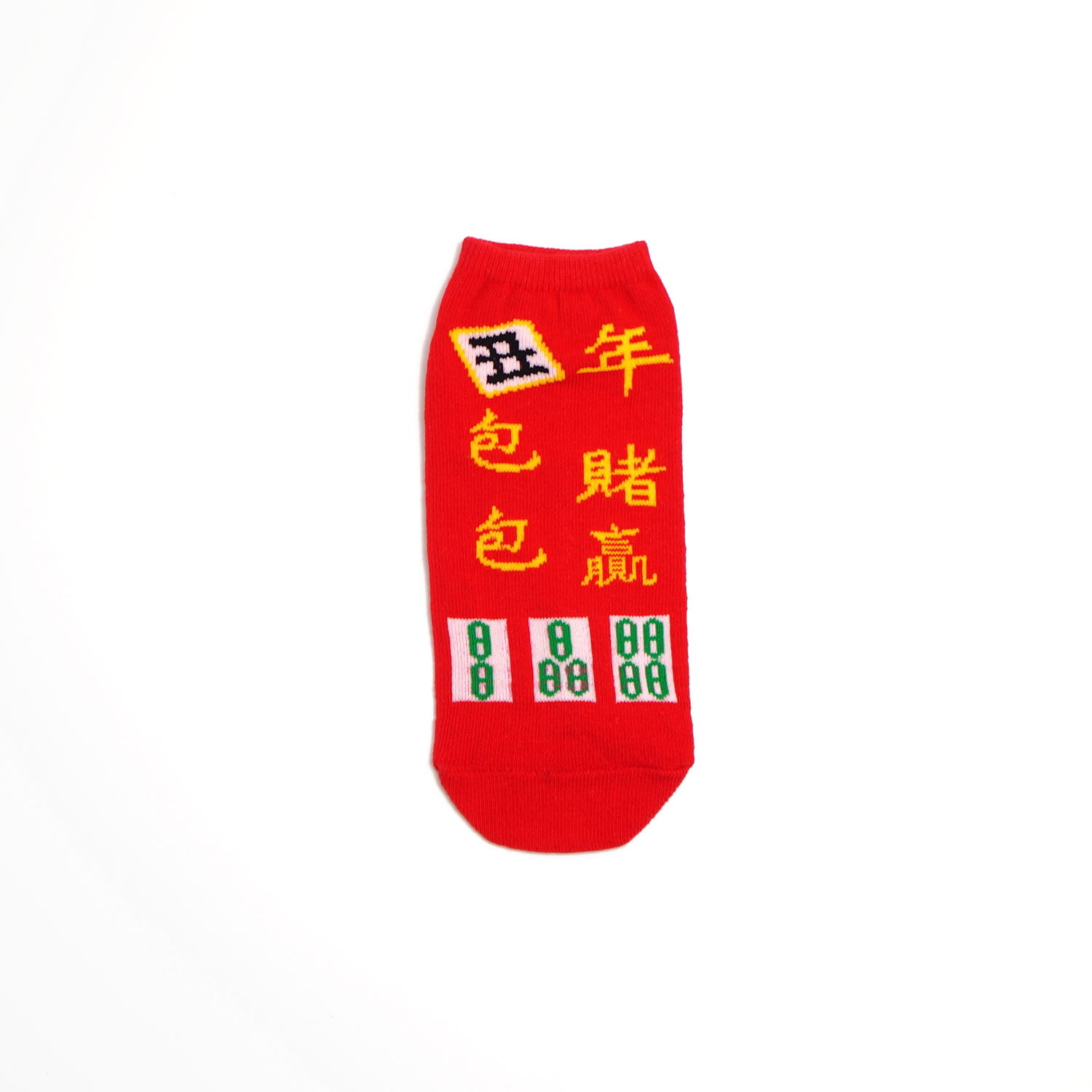 【台灣製】新年開運襪（成人、兒童）過年好運襪 招財襪 可當紅包袋, , large