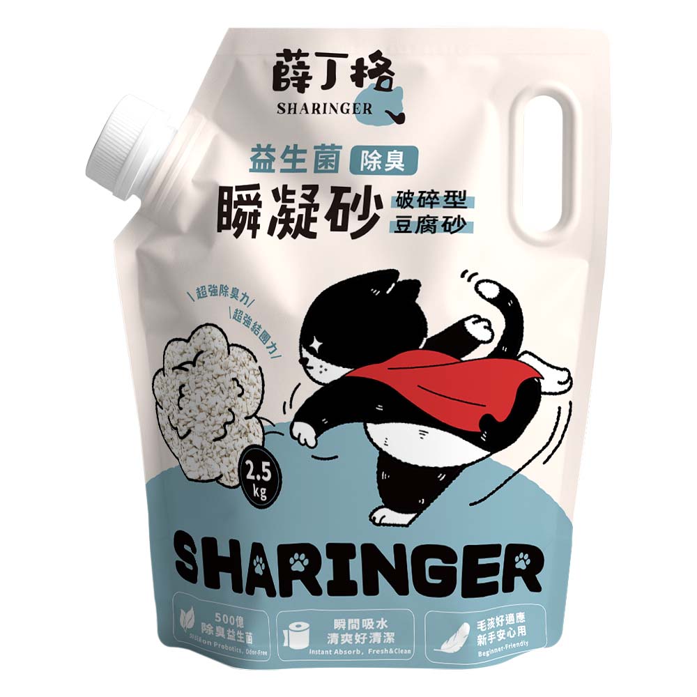【SHARINGER 薛丁格】益生菌除臭貓砂2.5Kg*4包-瞬凝砂(破碎型豆腐砂), , large