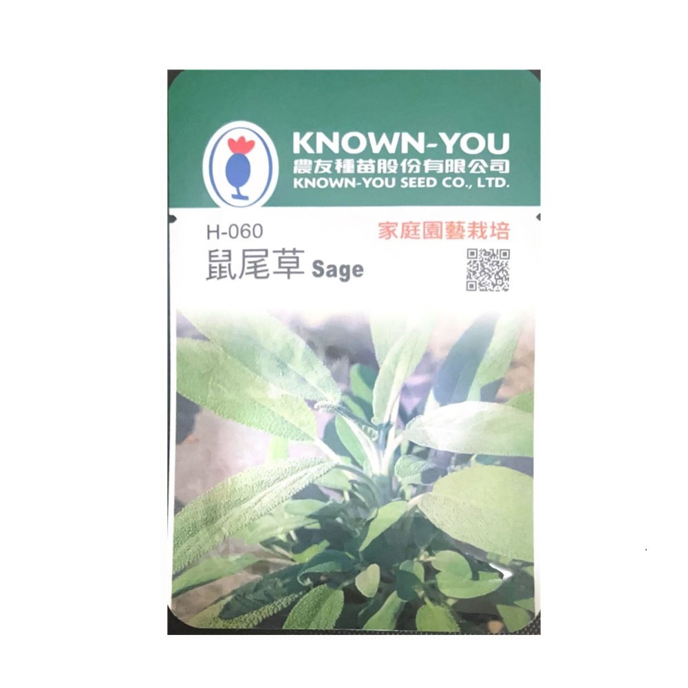 【向花緣】 農友 鼠尾草 - 香藥草種子, , large
