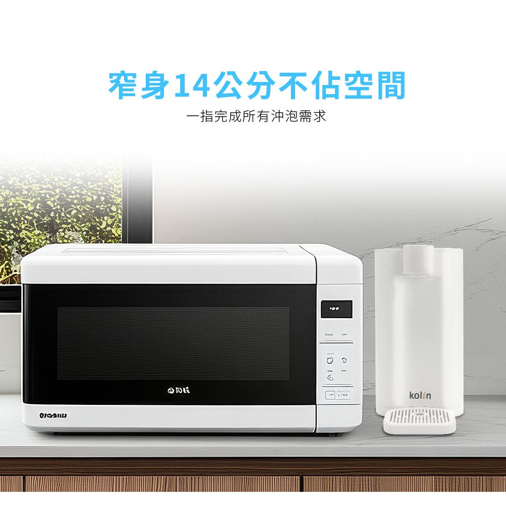 Kolin 歌林  3L UVC滅菌瞬熱開飲機(內含1芯/適用Brita), , large