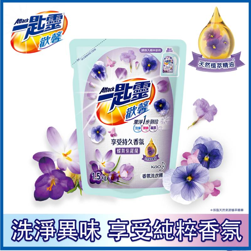 Attack Perfume Deo Violet Refill, , large